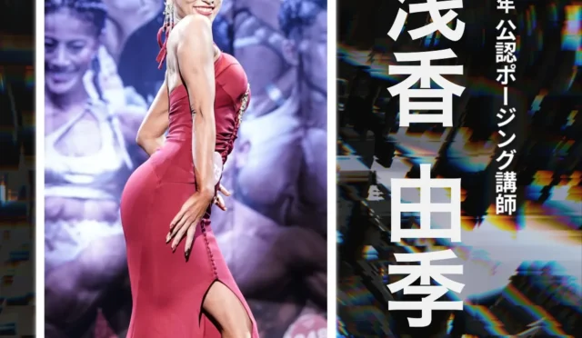 APF Body Contest 2025 Upcoming Competitions and Details  Wealth Health  Tech  Your Guide to Success APF Body Contest 2025 Upcoming Competitions and Details