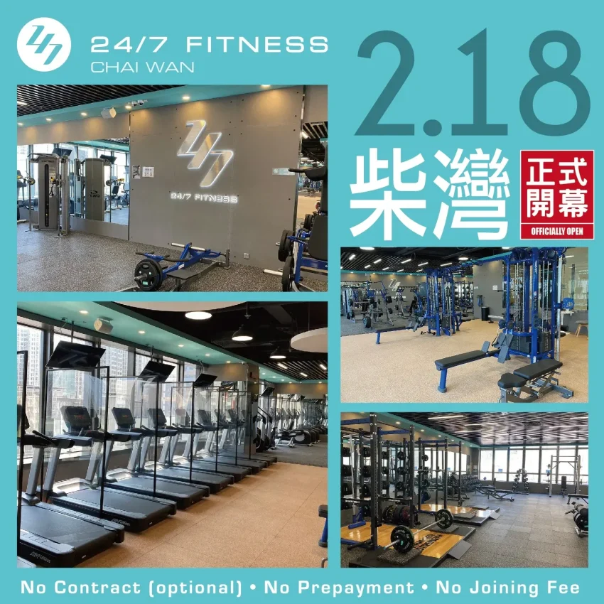 24/7 FITNESS HK: New Aberdeen Branch Opening Soon!