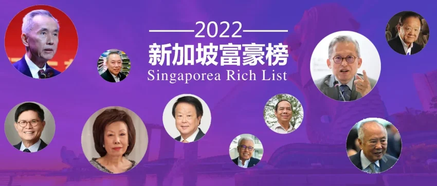 Singapore Rich List 2025: Wealth Reaches Historic Highs