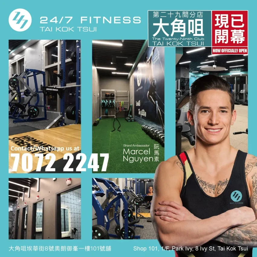 24/7 Fitness Hong Kong: New Club Opening Soon!