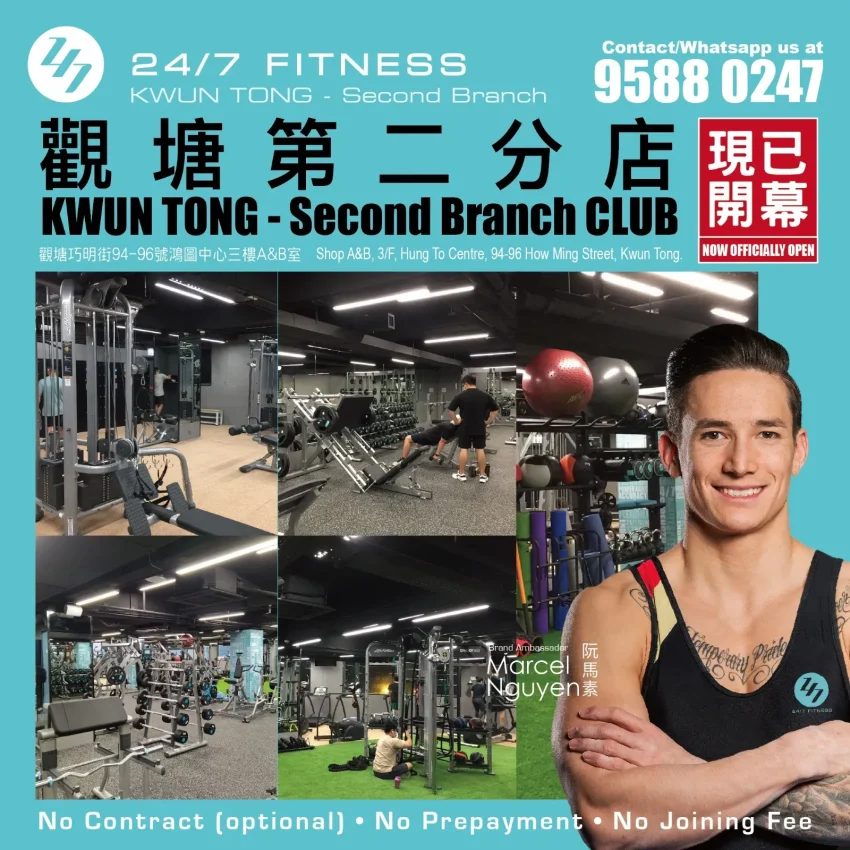 24/7 FITNESS Kwun Tong: Open Now with Newtech Equipment