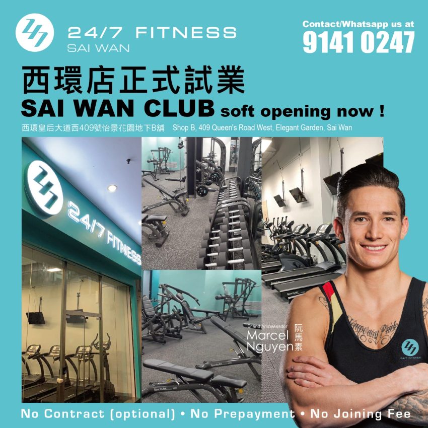 24/7 Fitness Sai Wan Club: Upgraded Facilities Await You